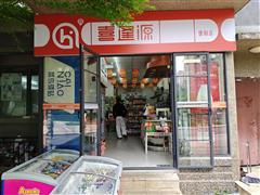 恒大中央广场A组团快递加便利店转让，带口粮证